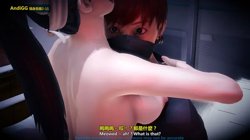 The mystery in the convenience store - Chapter 1 trang 105
