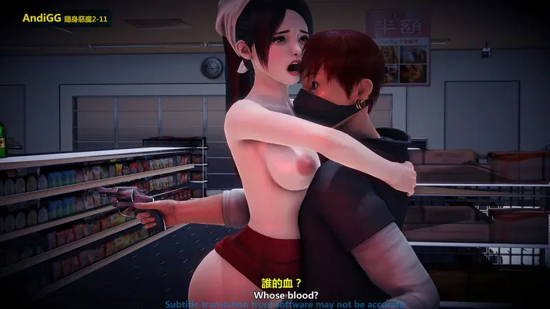 The mystery in the convenience store - Chapter 1 trang 107