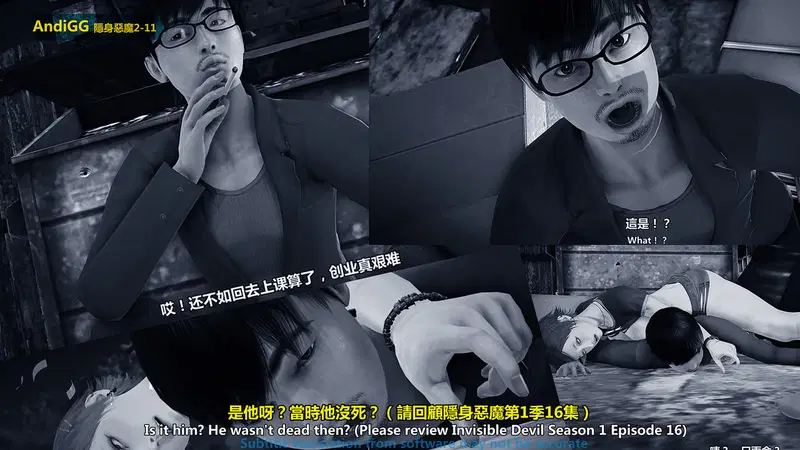 The mystery in the convenience store - Chapter 1 trang 127