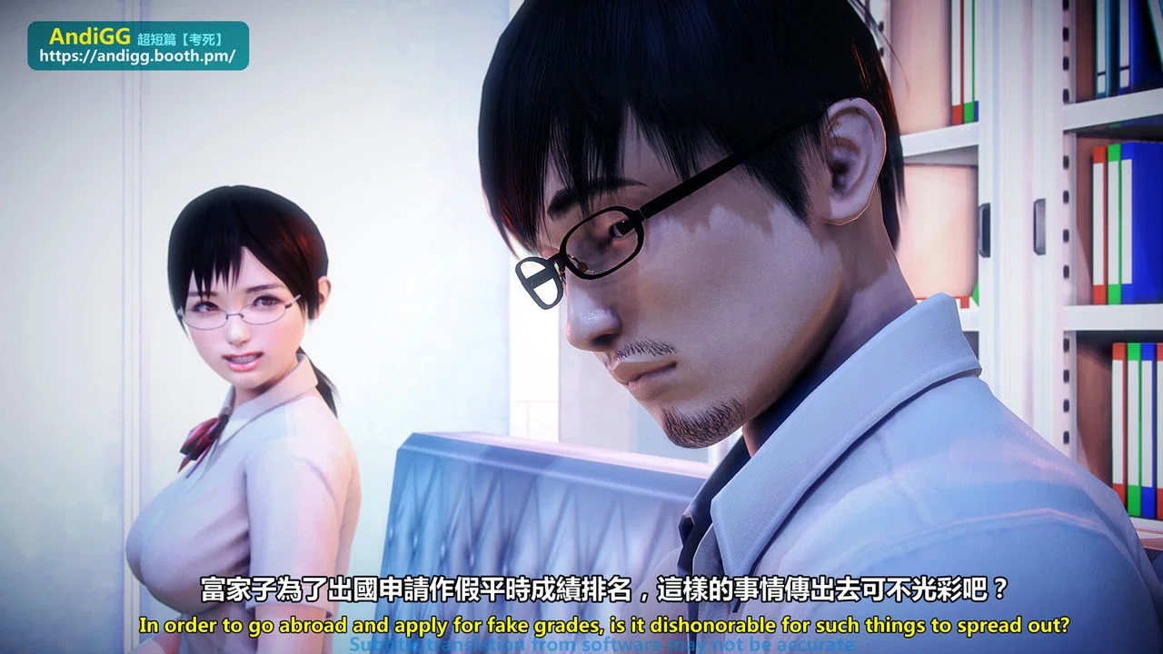 Test Death - Chapter 1 trang 6