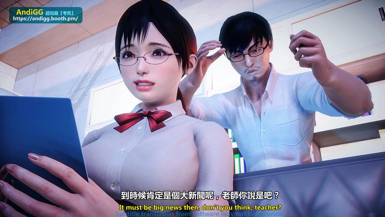 Test Death - Chapter 1 trang 17