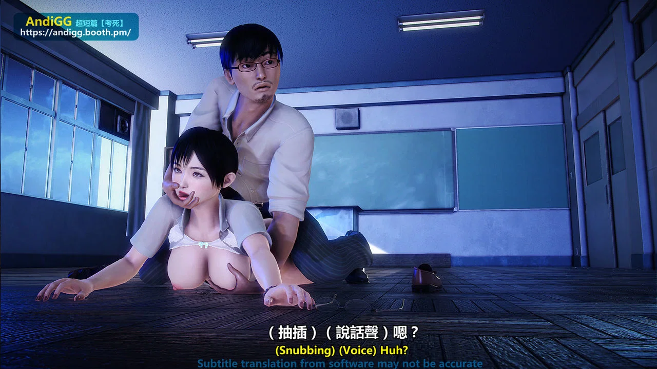 Test Death - Chapter 1 trang 81