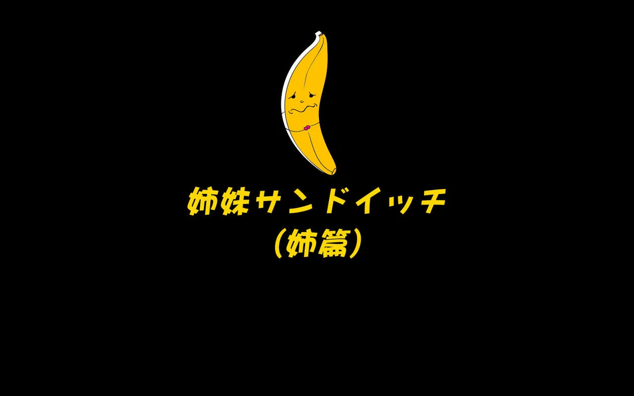 Blame the Banana Milk - Chapter 2 END trang 95