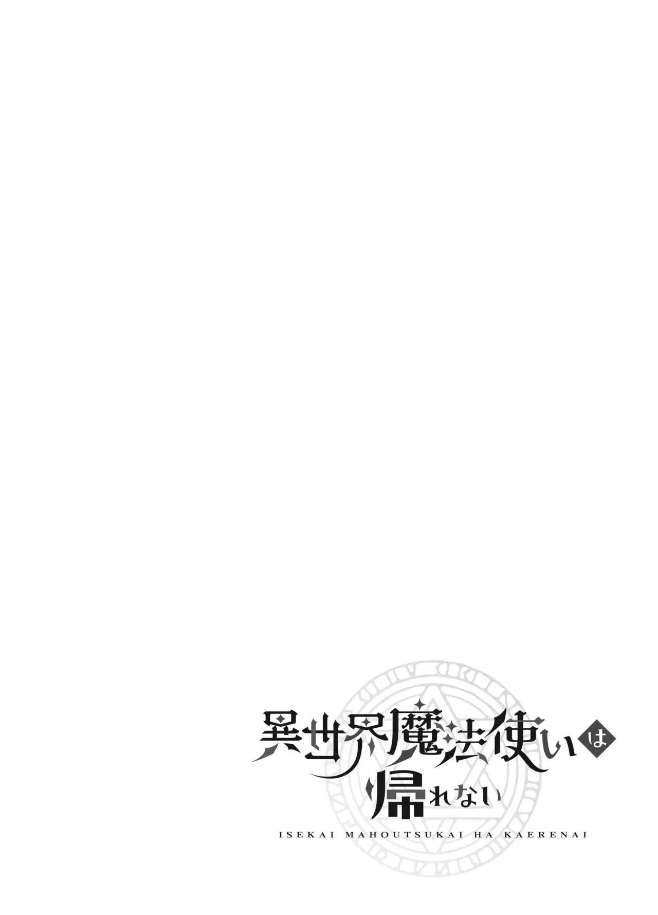 Phù thủy dị giới không thể về nhà - Chapter 3 trang 25