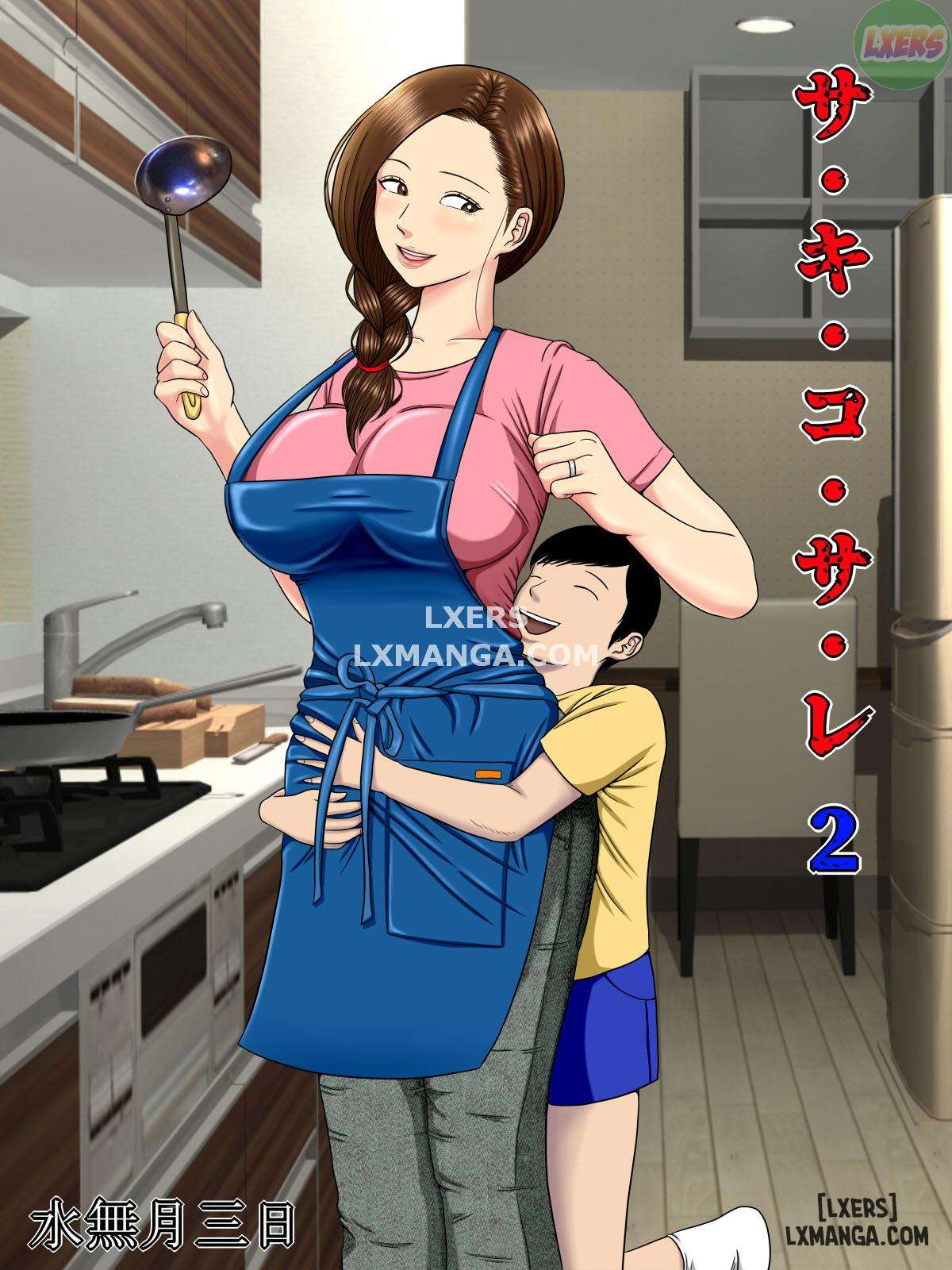 Sa.Ki.Ko.Sa.Re - Chapter 2 trang 2