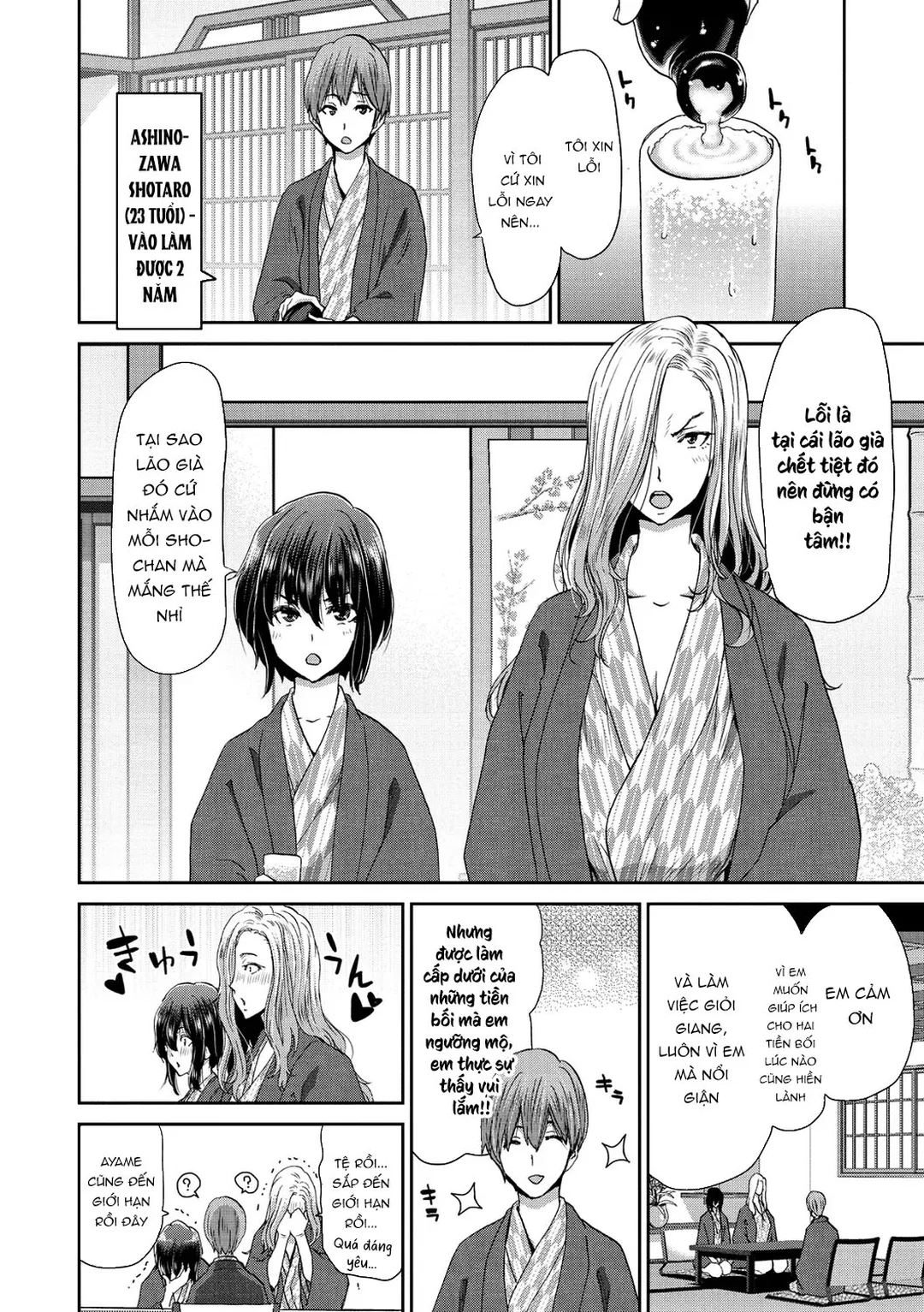 Khi đón nhận một phụ nữ bỏ nhà đi - Chapter - 5 trang 2