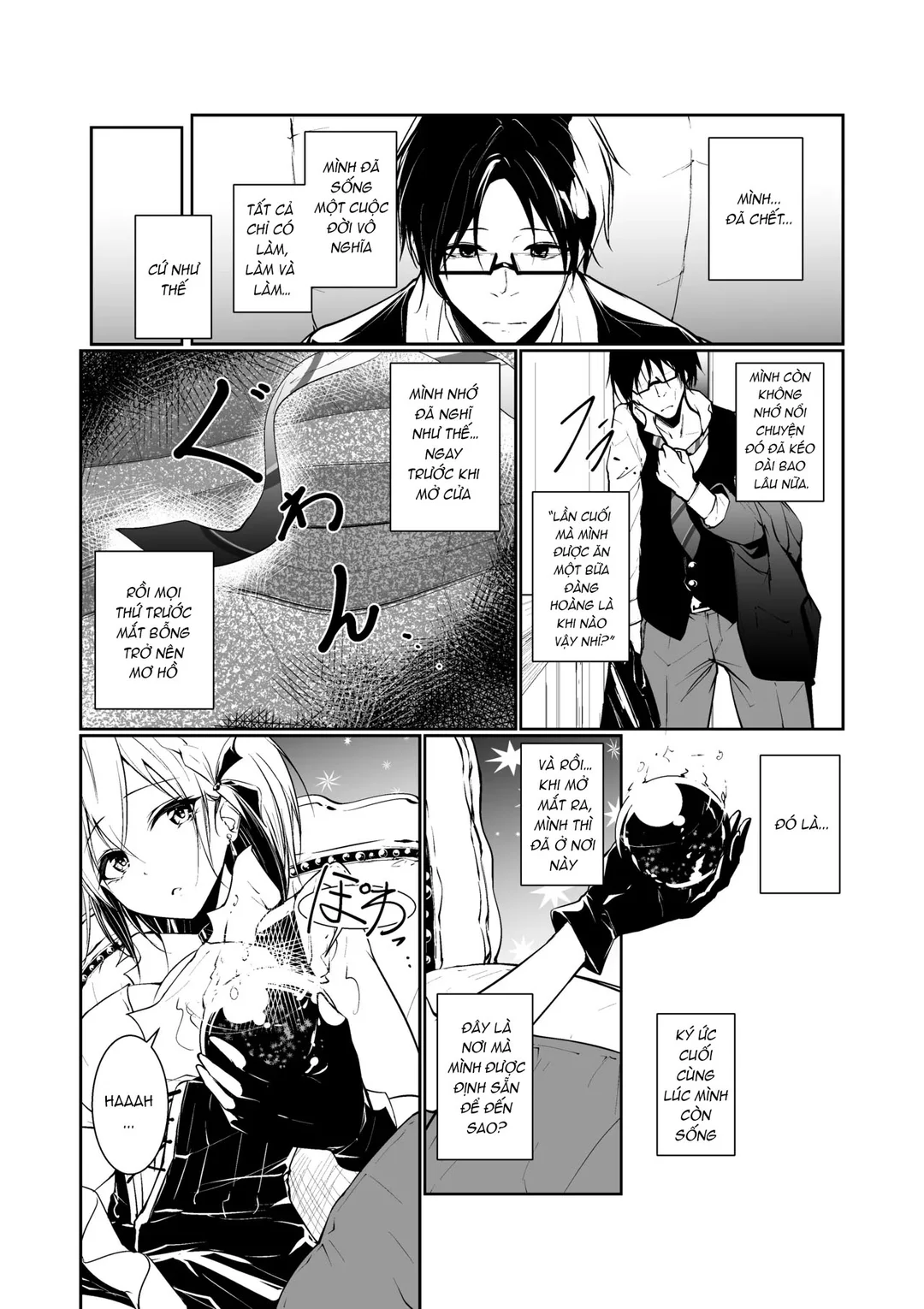 Megamisama no Ohayou - Chapter - 1 trang 4