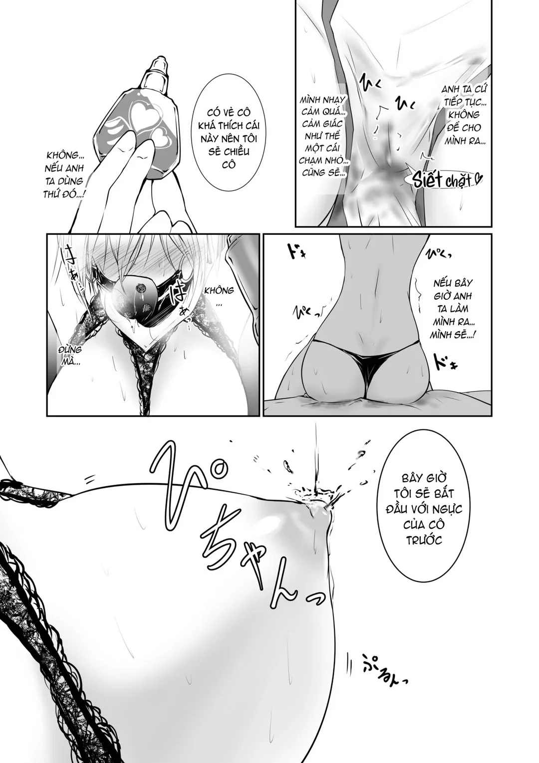 Megamisama no Ohayou - Chapter - 2 trang 23