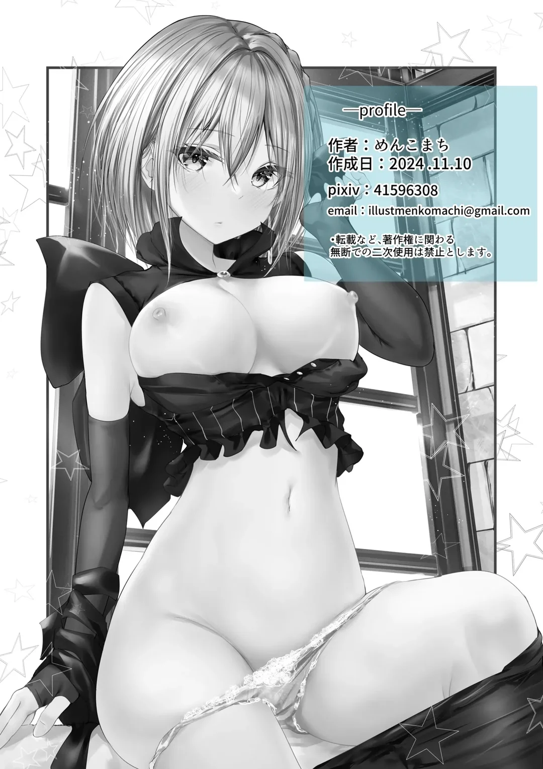 Megamisama no Ohayou - Chapter - 2 trang 38