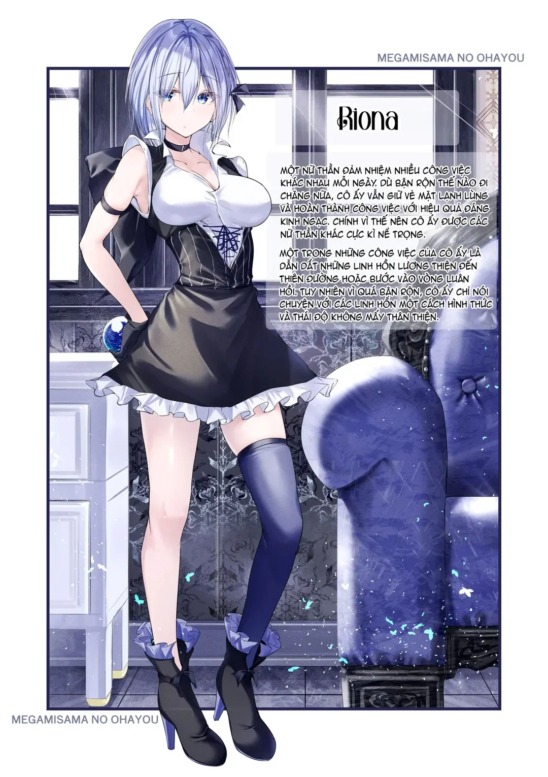 Megamisama no Ohayou - Chapter - 3 trang 2