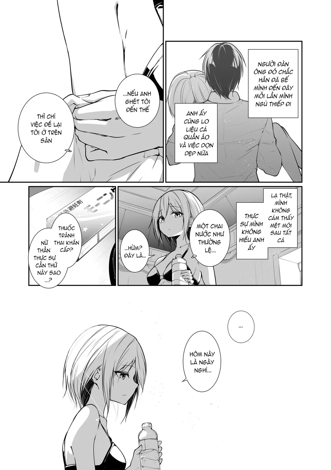 Megamisama no Ohayou - Chapter - 3 trang 5