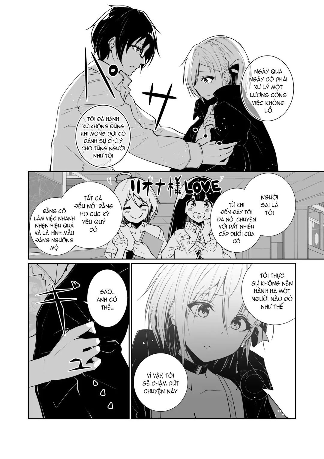 Megamisama no Ohayou - Chapter - 3 trang 14