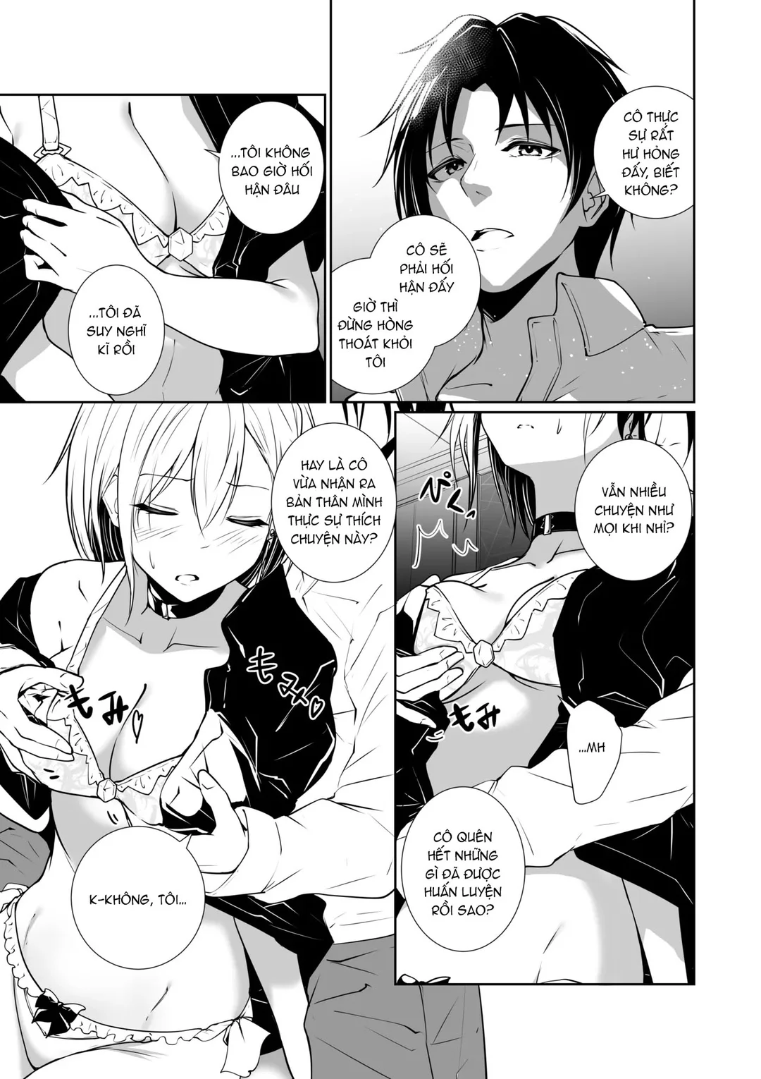 Megamisama no Ohayou - Chapter - 3 trang 17