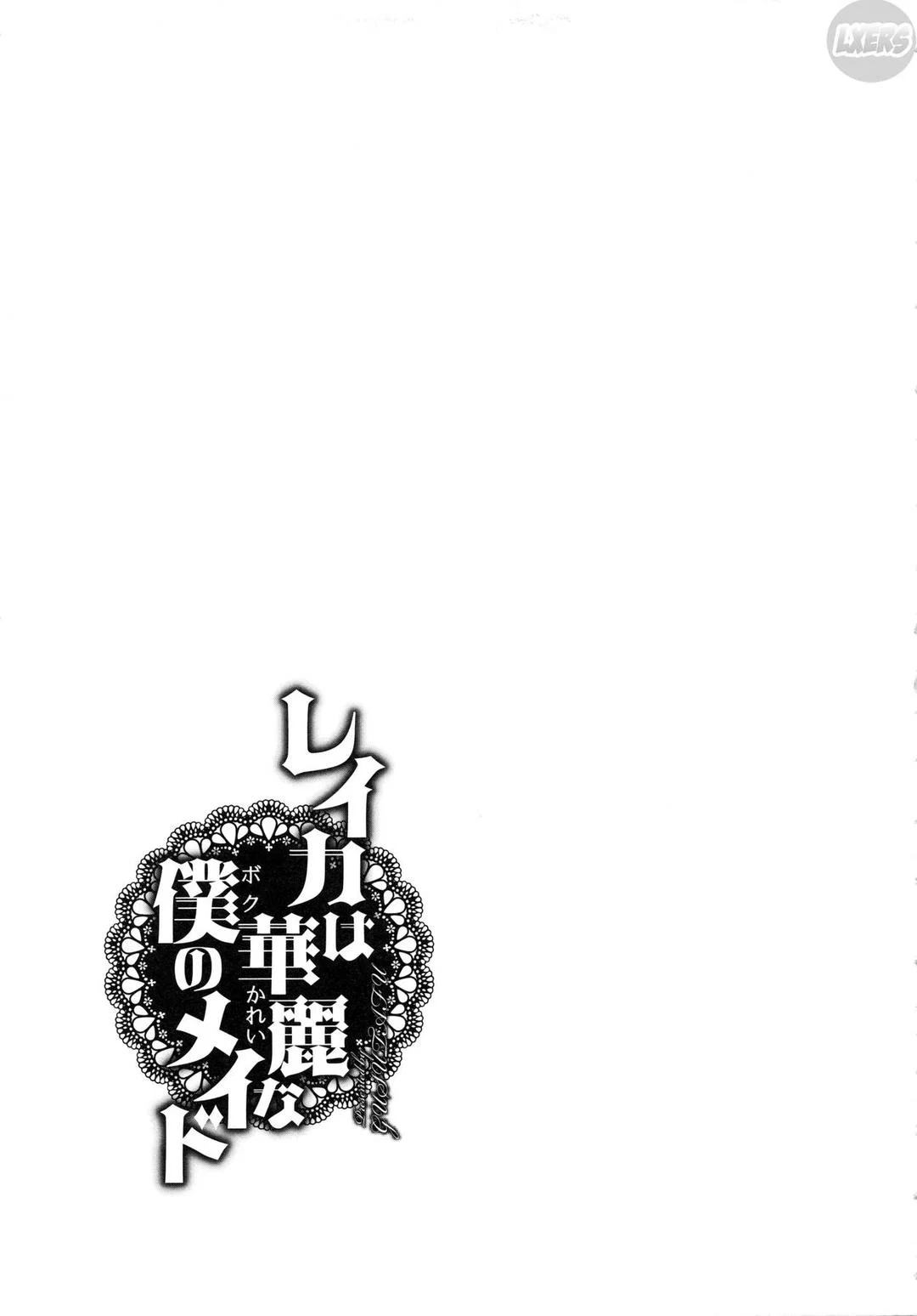 Reika wa Karei na Boku no Maid - Chapter - 9 trang 28