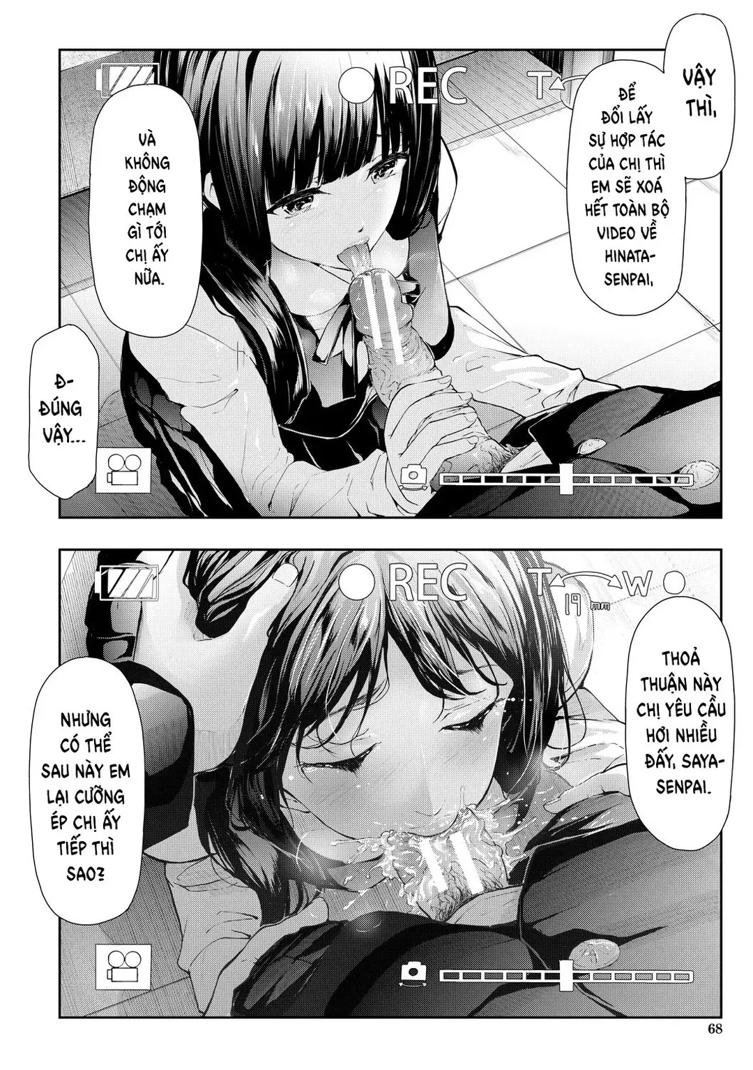 Những bản ghi NTR của chị em nhà Sakuramiya - Chapter - 2 trang 20