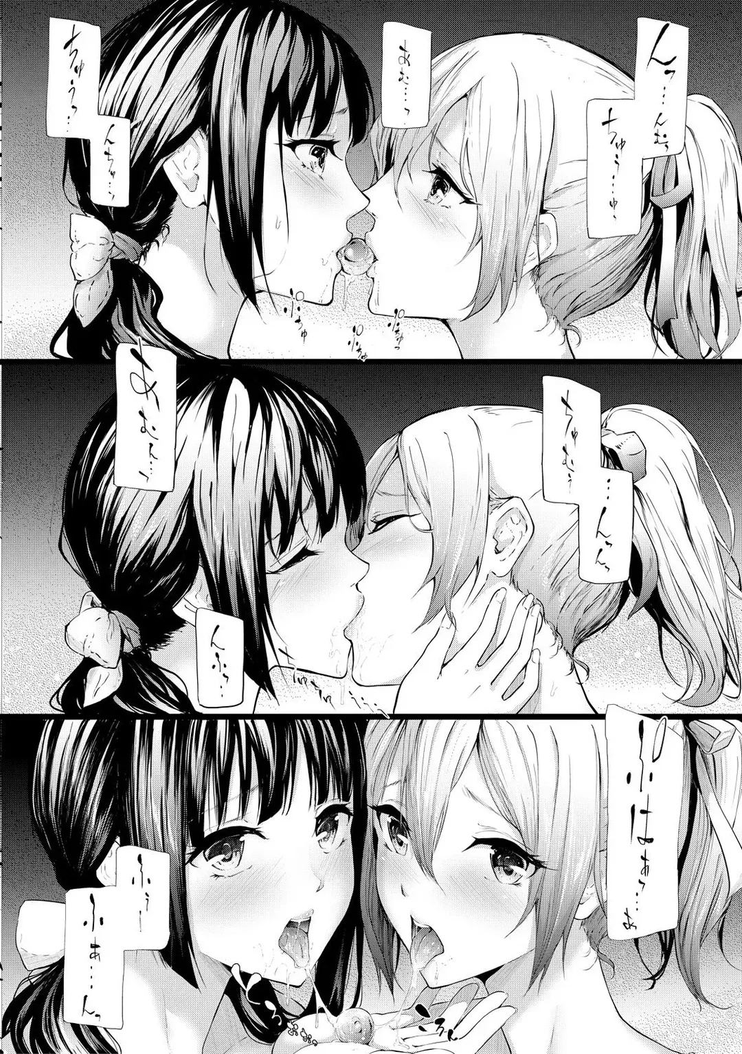 Những bản ghi NTR của chị em nhà Sakuramiya - Chapter - 3 trang 2