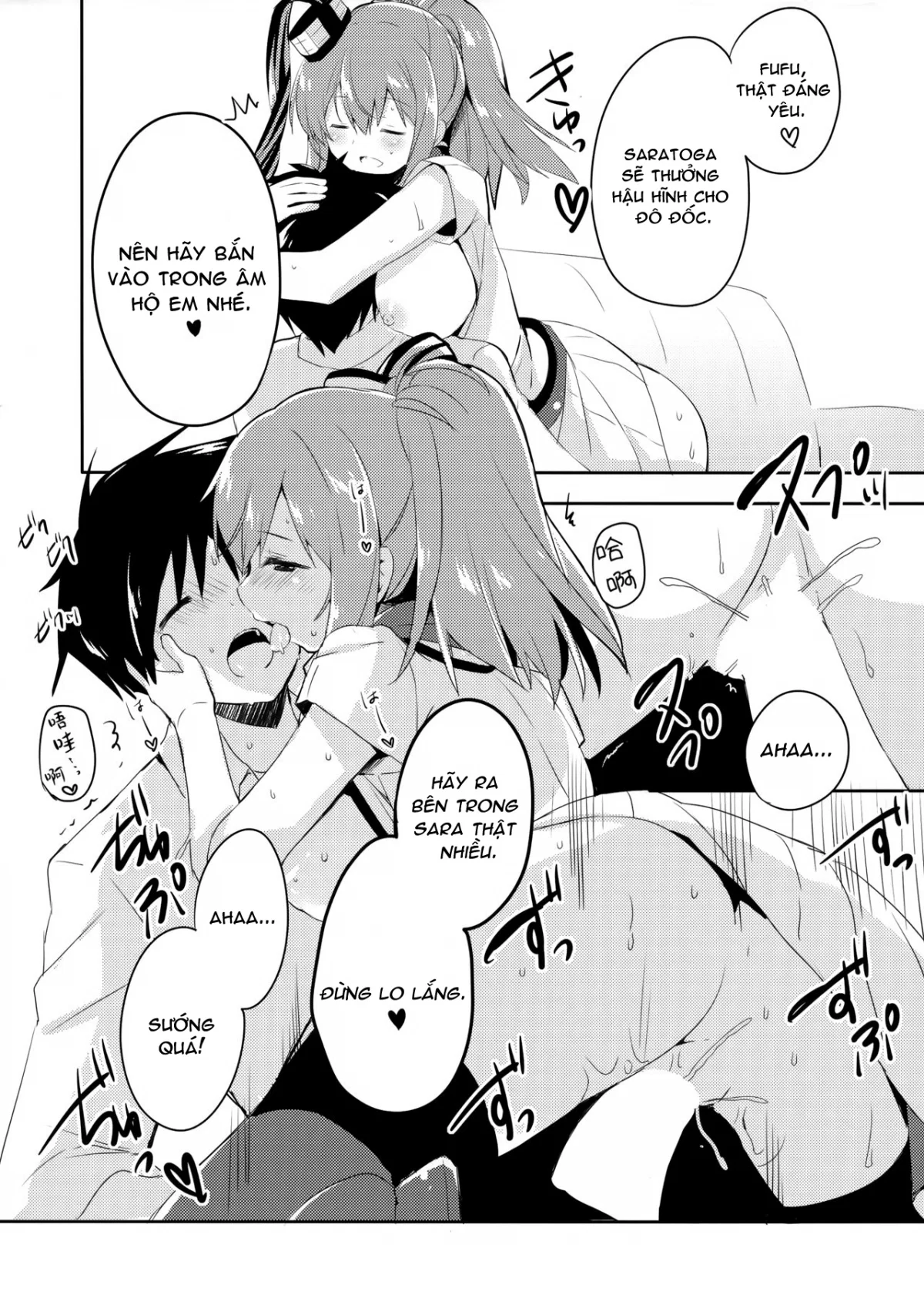 Hai. Teitoku Sara wa Koko ni - Oneshot trang 16