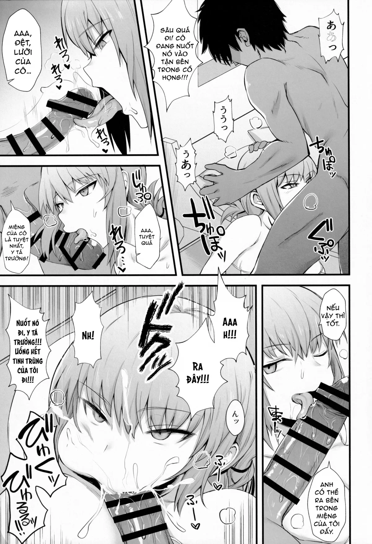 Support Order - Oneshot trang 12