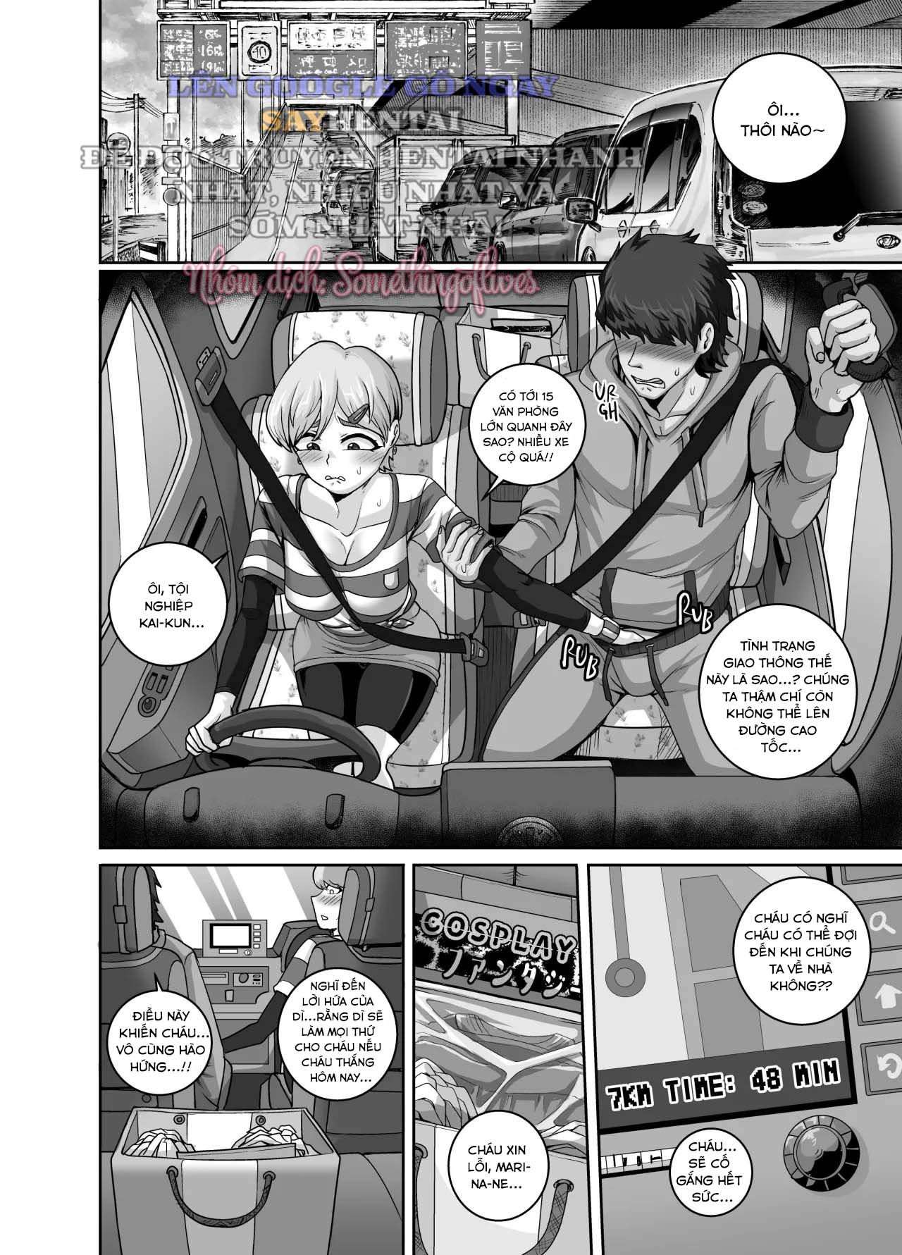 Ngoài ra tối nay, Gấu con sẽ trở thành động vật ăn thịt - Chapter 1 trang 6