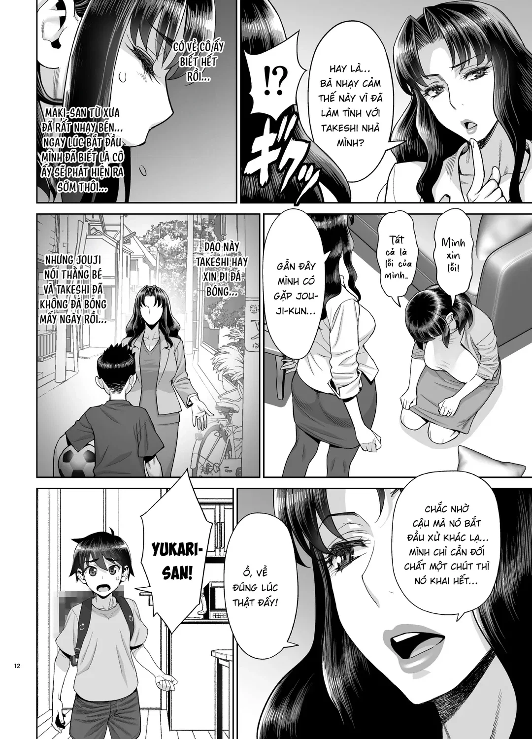 Yukari to Takeshi no Fucking Sankan-bi - Oneshot trang 13