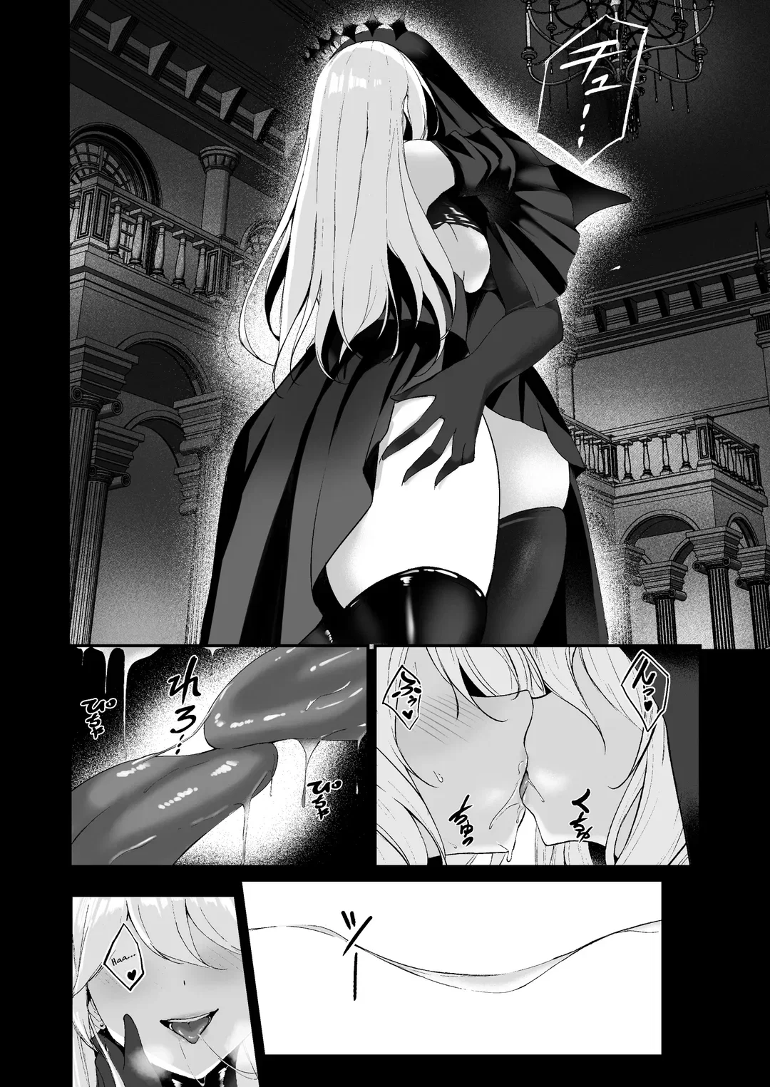 Yami e no Izanai – Saikyou Kishi no Mezame - Oneshot trang 5