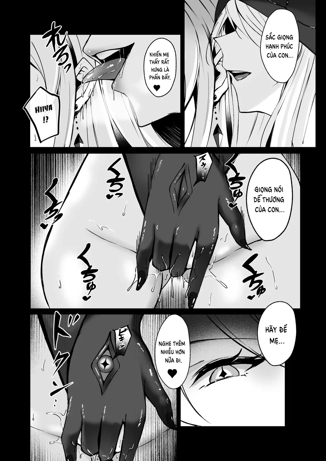 Yami e no Izanai – Saikyou Kishi no Mezame - Oneshot trang 9