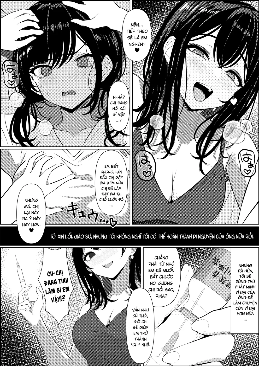 Bocchi de Shinda Ore ga Bishoujo Nurse ni Natta Hanashi - Oneshot trang 43