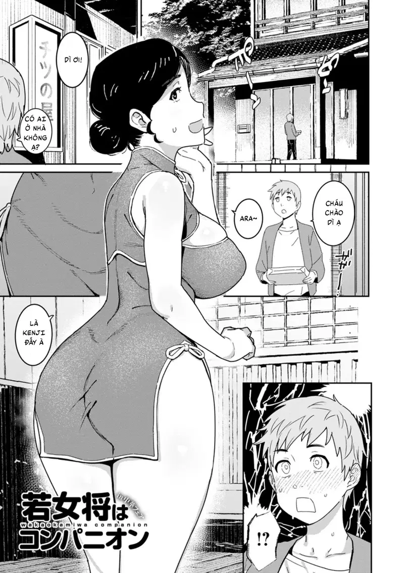 Rakujitsu no Haha - Chapter - 4 trang 2