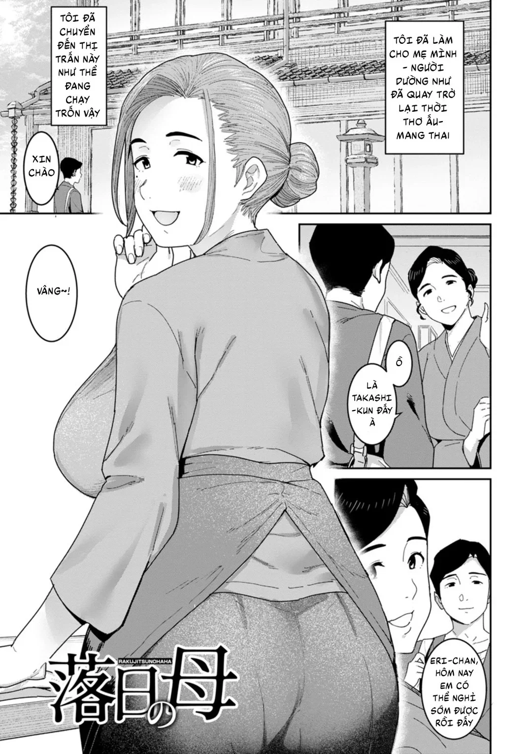 Rakujitsu no Haha - Chapter - 5 trang 2