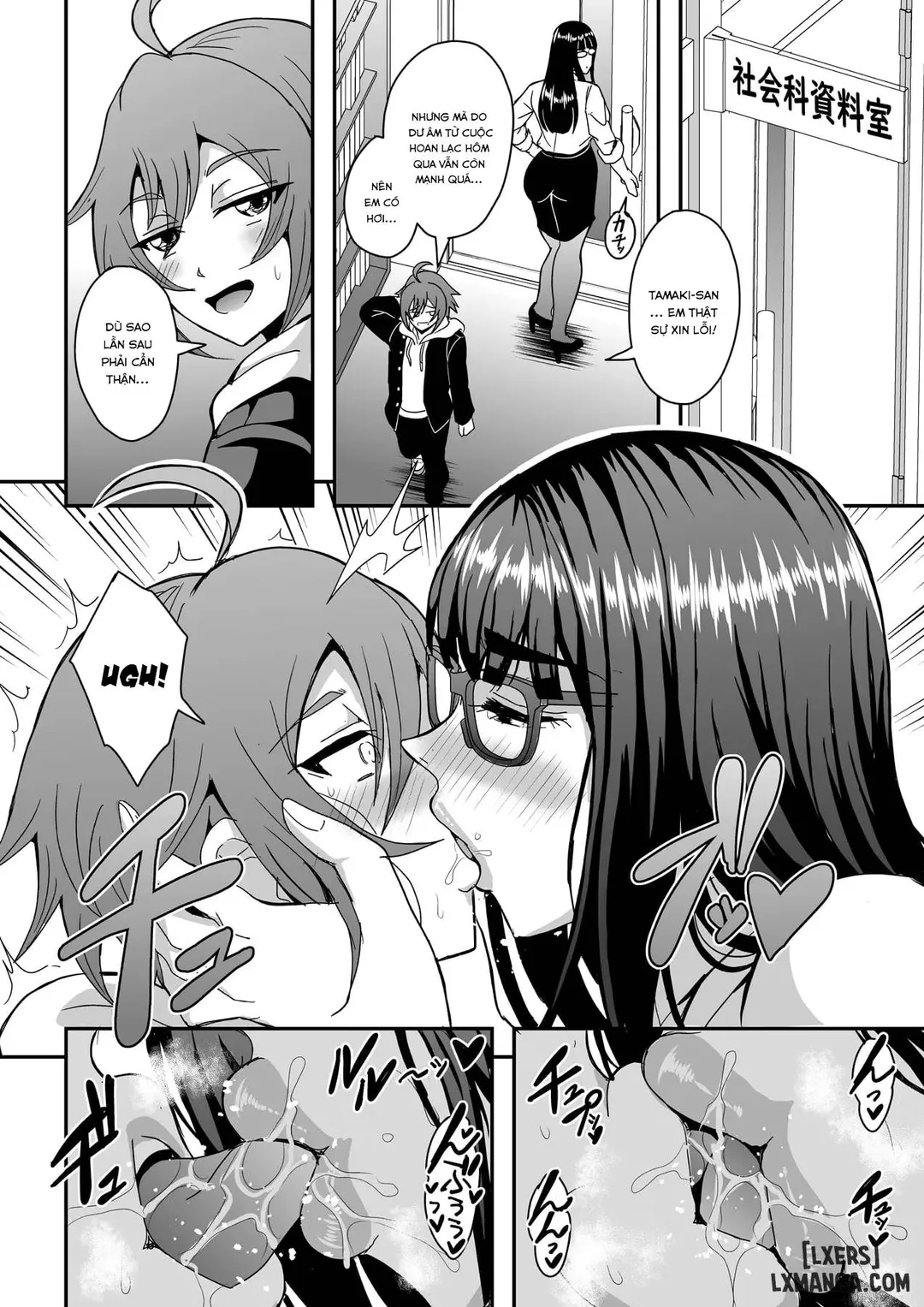 Kyoushi to Mama to Koibito no Kao - Chapter - 1 trang 32