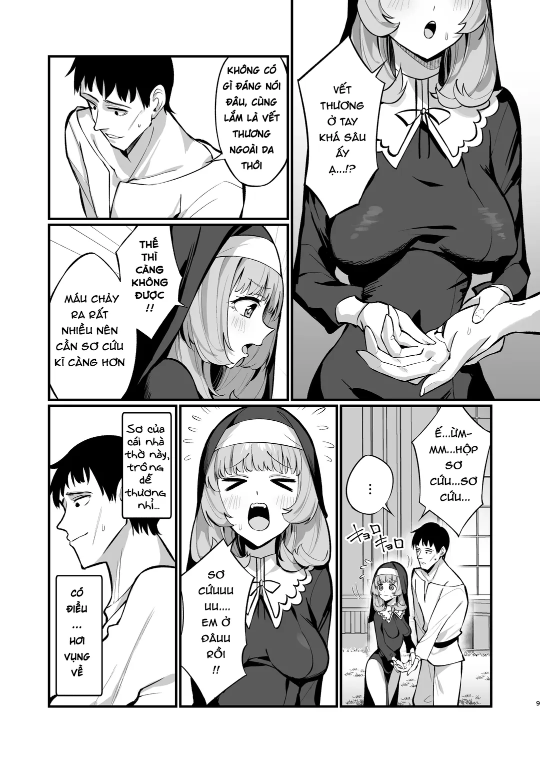 Sister Kanzen Haiboku - Oneshot trang 9