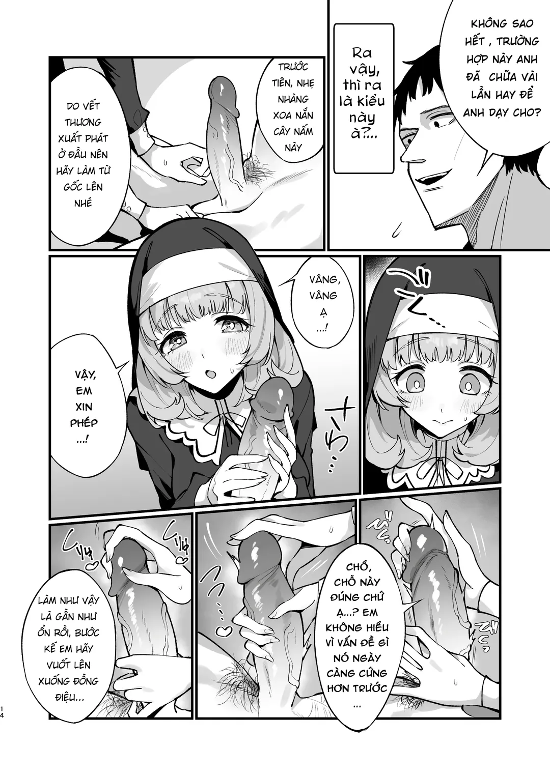 Sister Kanzen Haiboku - Oneshot trang 13