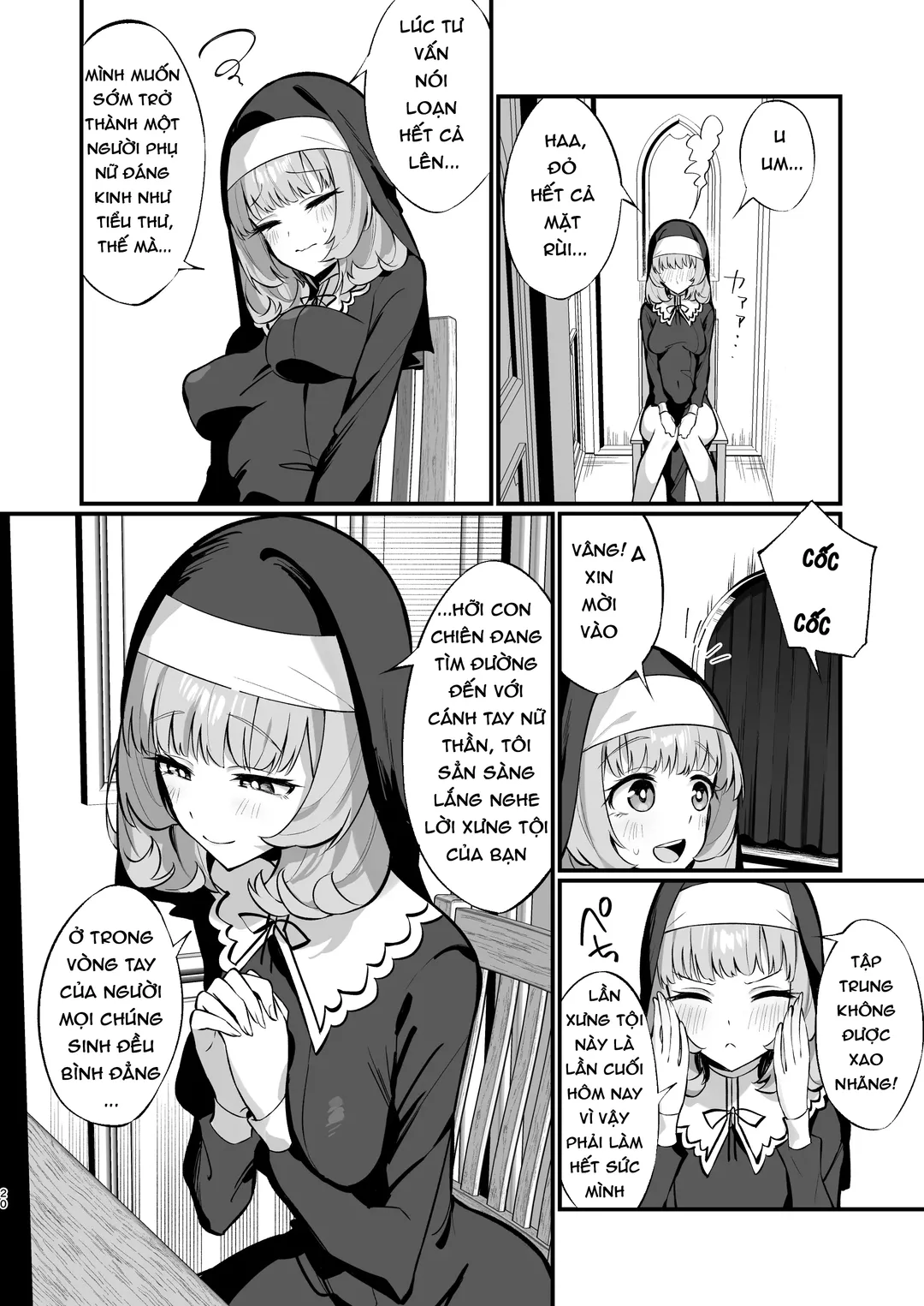 Sister Kanzen Haiboku - Oneshot trang 19