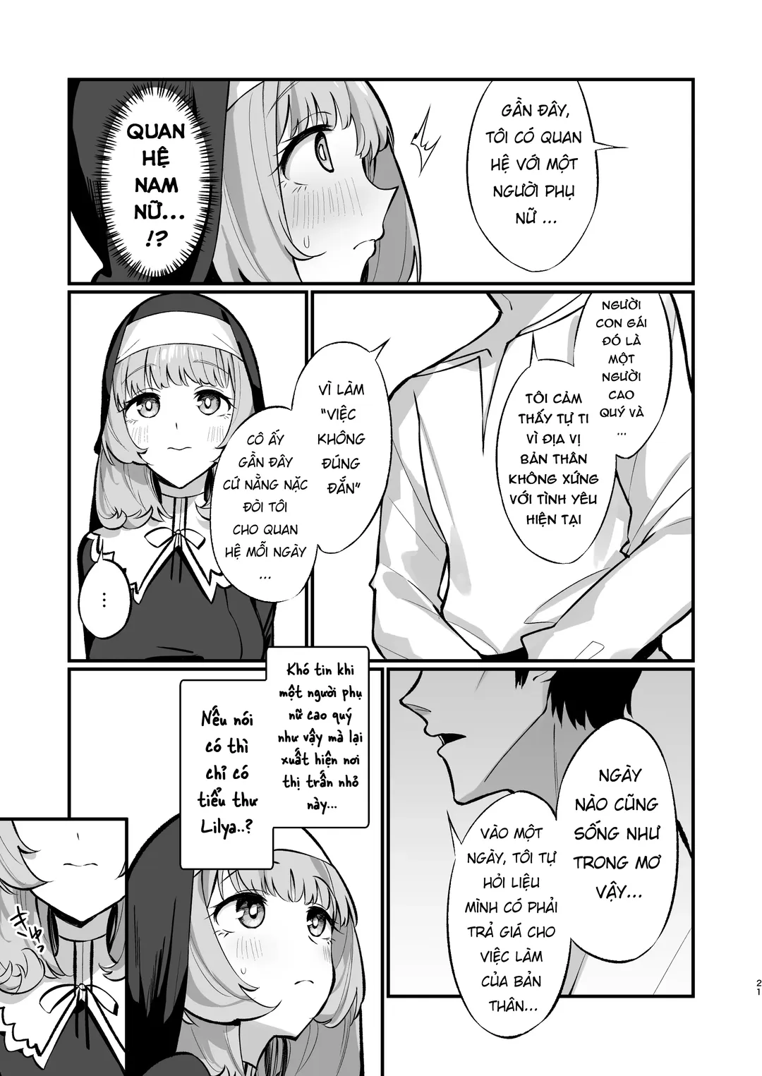 Sister Kanzen Haiboku - Oneshot trang 20