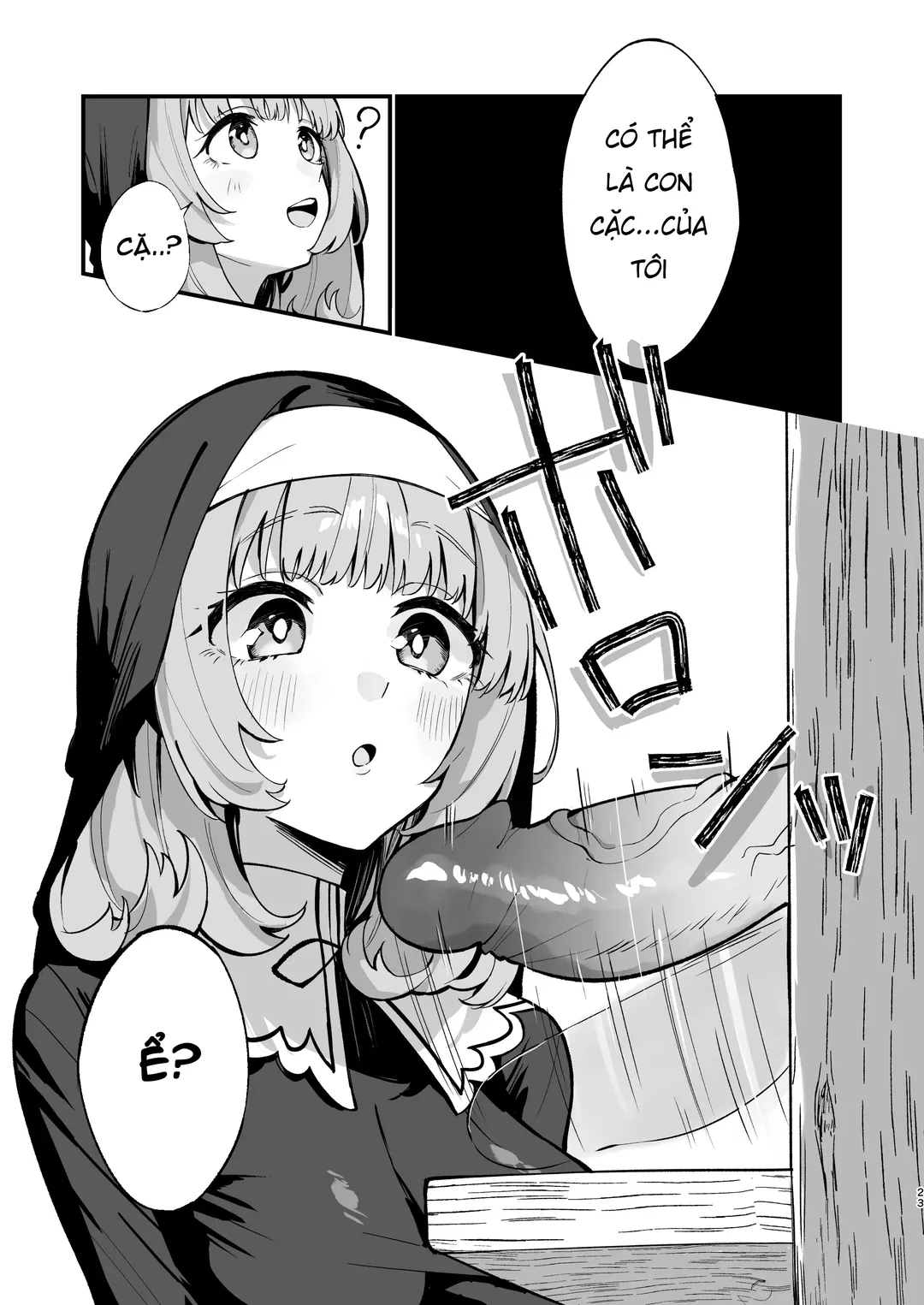Sister Kanzen Haiboku - Oneshot trang 21
