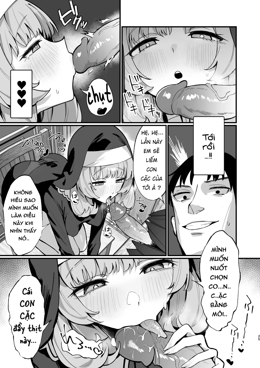 Sister Kanzen Haiboku - Oneshot trang 23