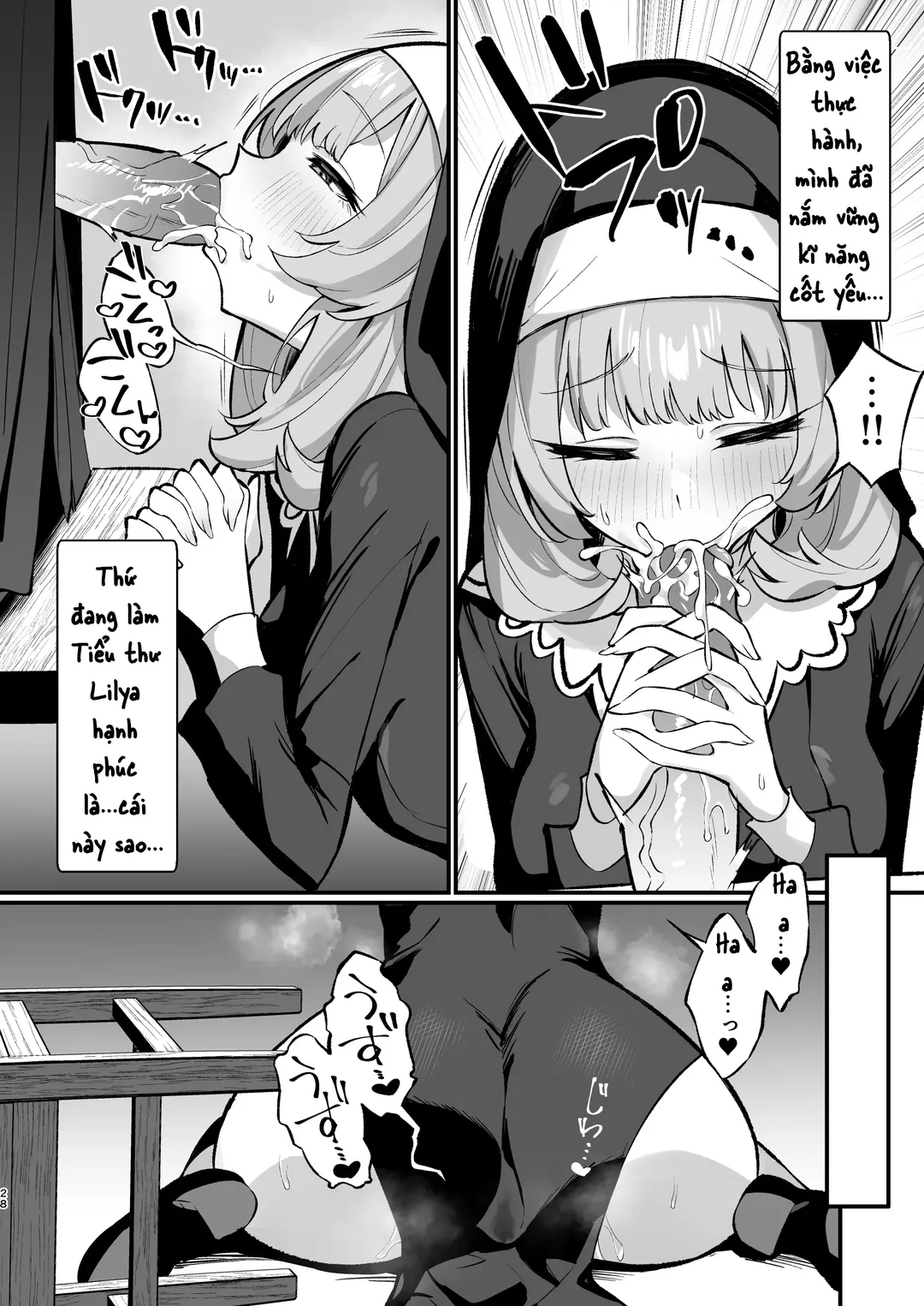 Sister Kanzen Haiboku - Oneshot trang 26