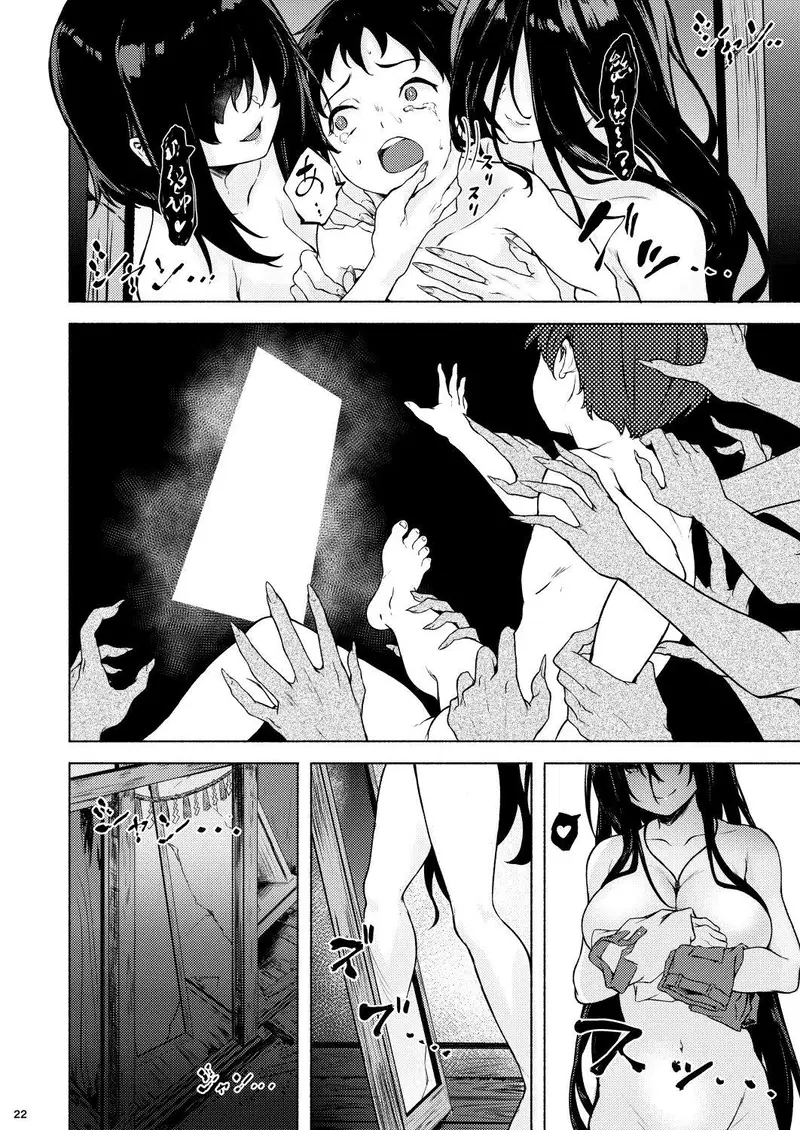 Cậu bé và Ma nữ - Oneshot trang 24