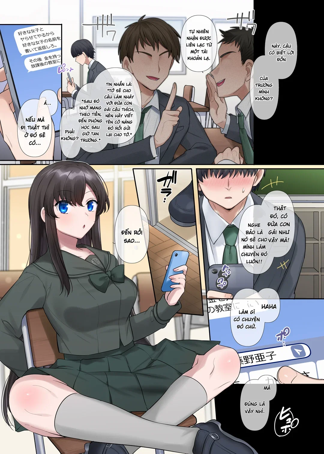 Kimi no Katachi ni Naru - Oneshot trang 3