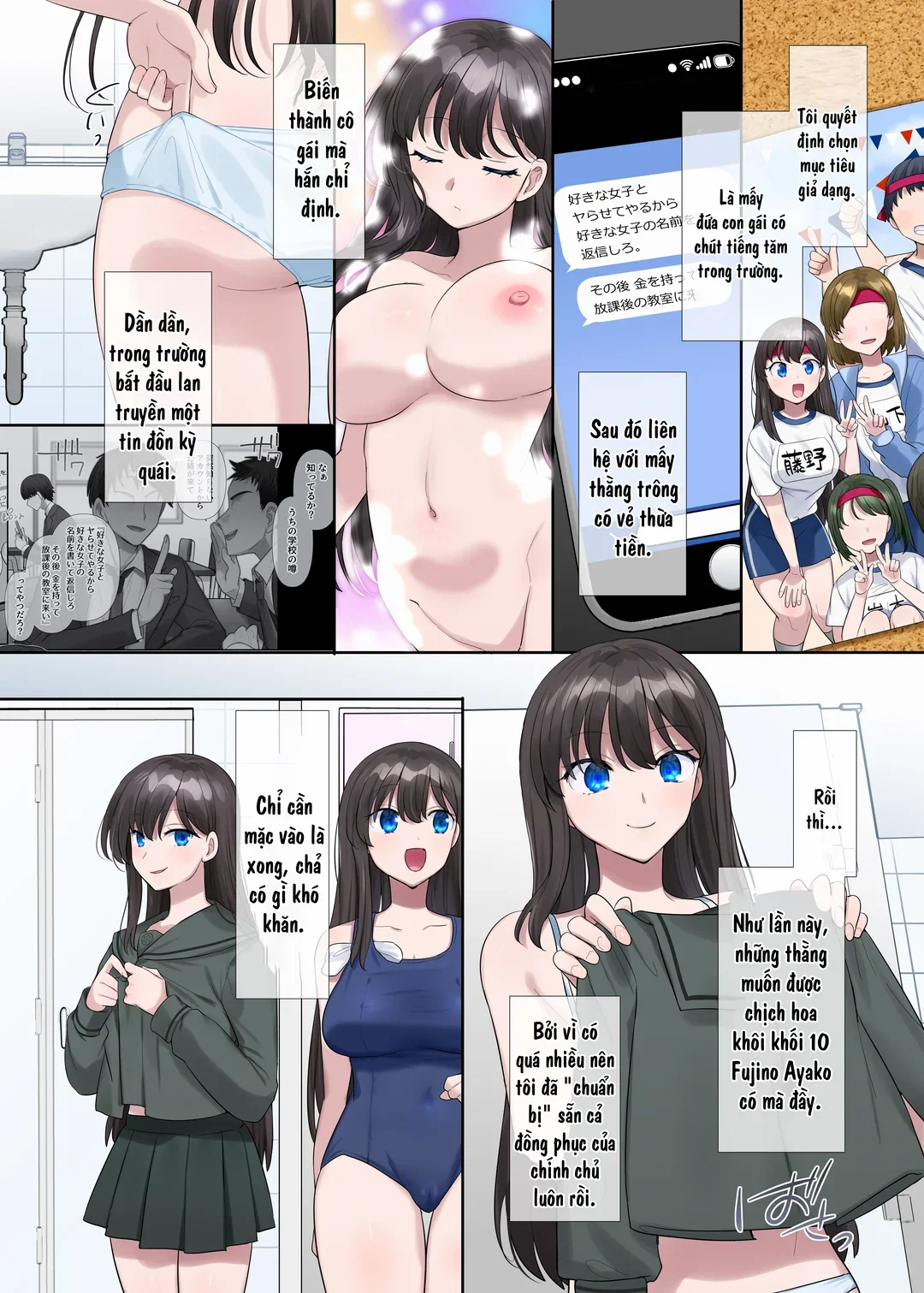 Kimi no Katachi ni Naru - Oneshot trang 8