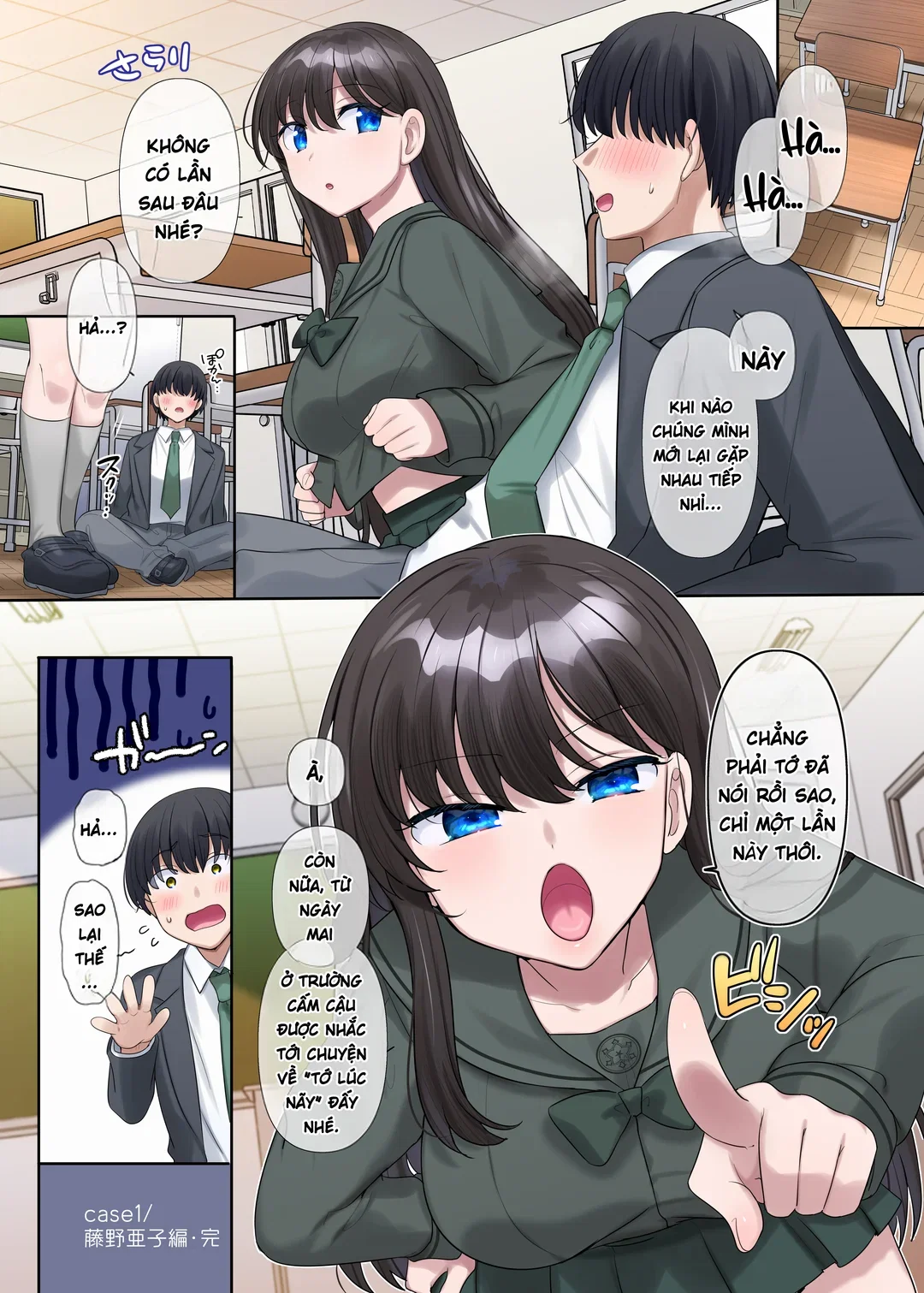 Kimi no Katachi ni Naru - Oneshot trang 17