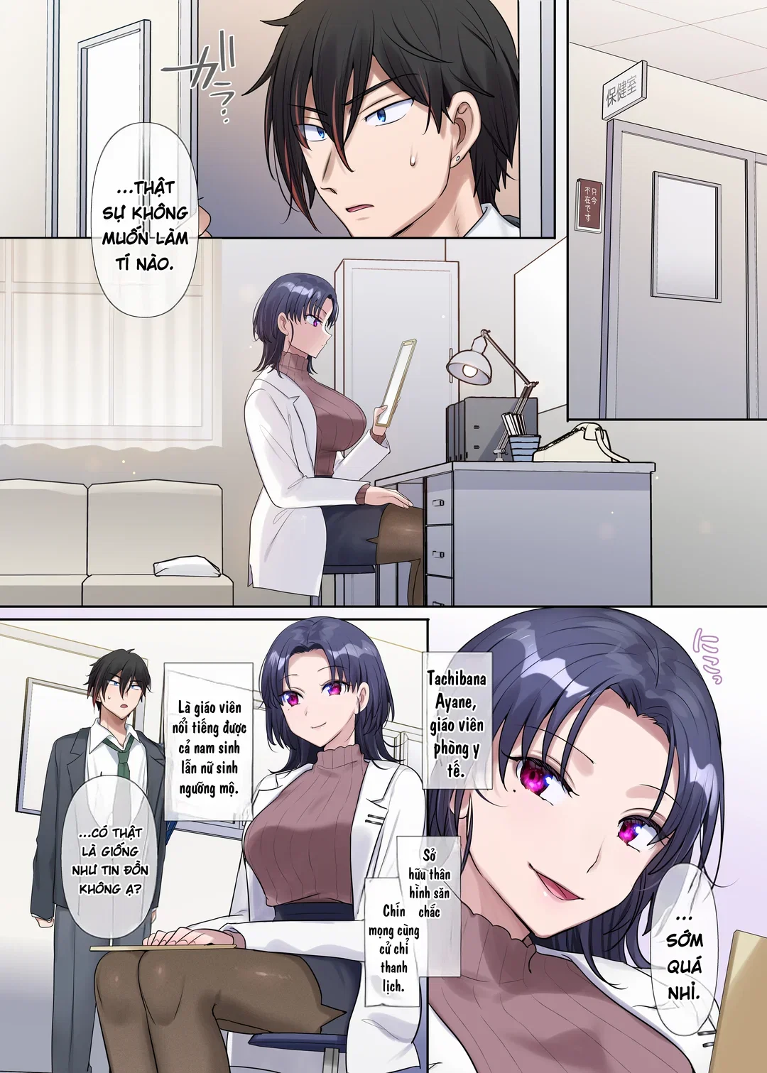 Kimi no Katachi ni Naru - Oneshot trang 18