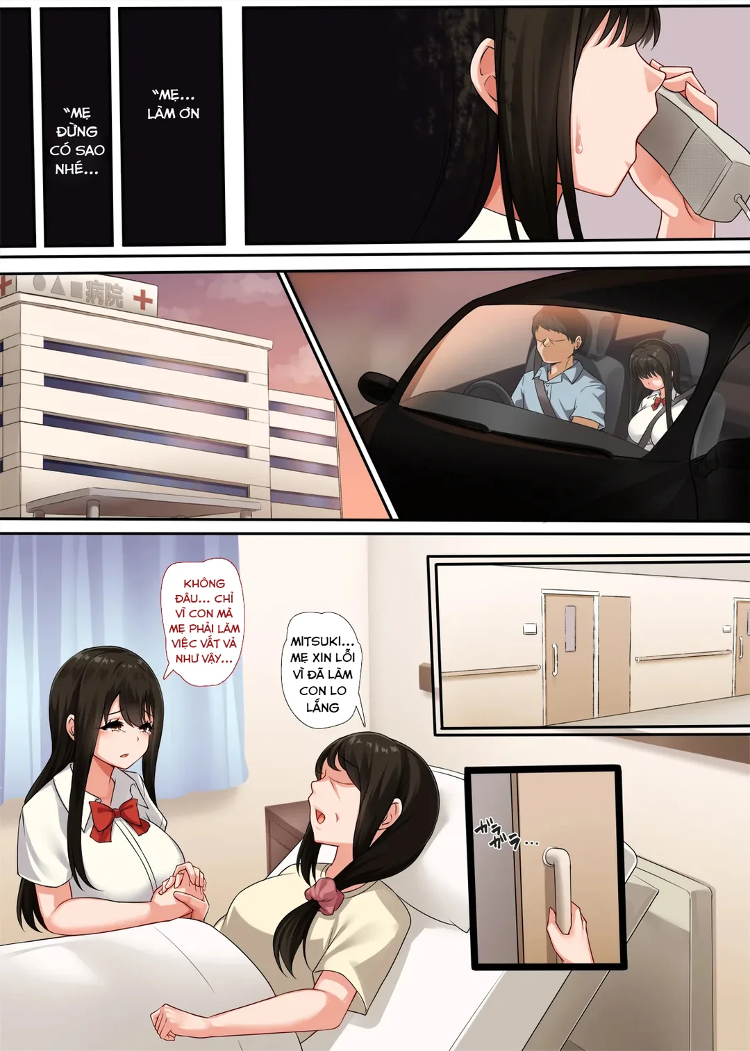 Bí mật của cô bạn nối khố - Oneshot trang 7