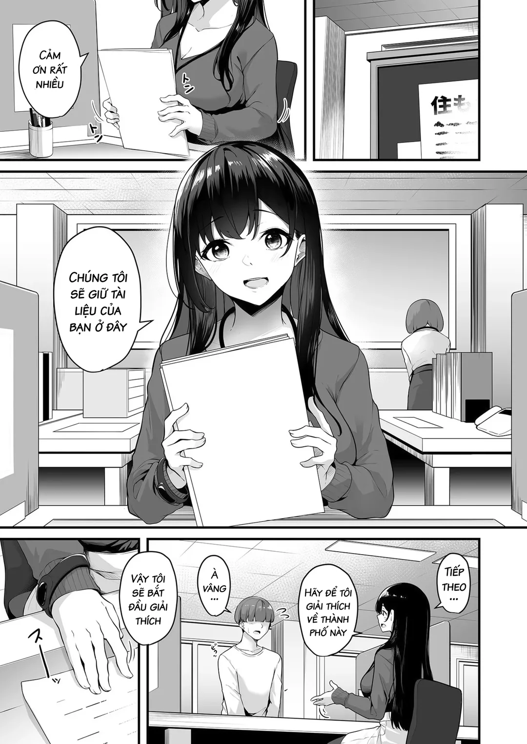 Muốn làm với chị không? - Chapter - 1 trang 2