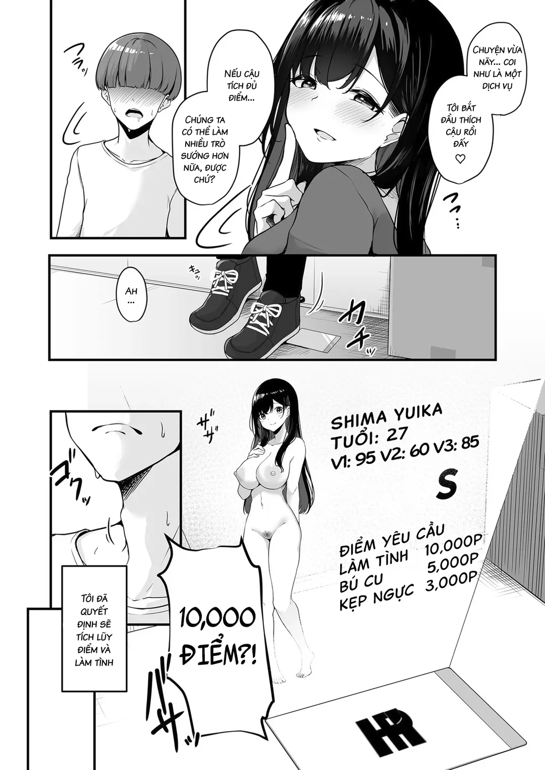 Muốn làm với chị không? - Chapter - 1 trang 17