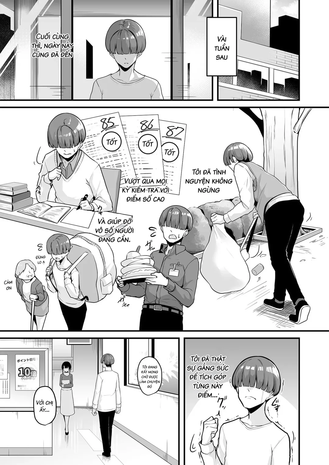 Muốn làm với chị không? - Chapter - 1 trang 18