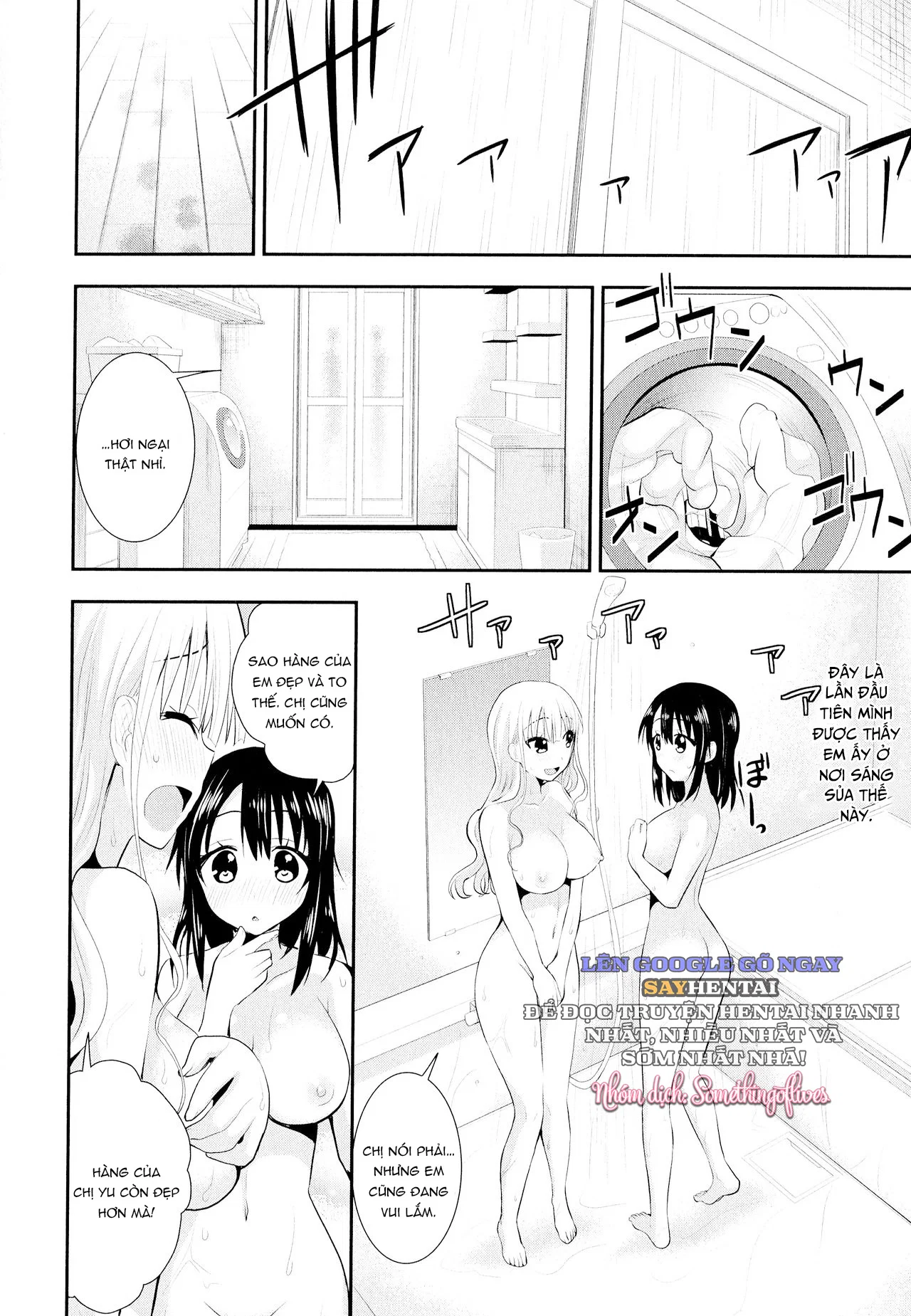 Sự Nhạy Cảm Sặc Sỡ Sắc Cầu Vồng Chương 4 - Chapter 1 trang 16