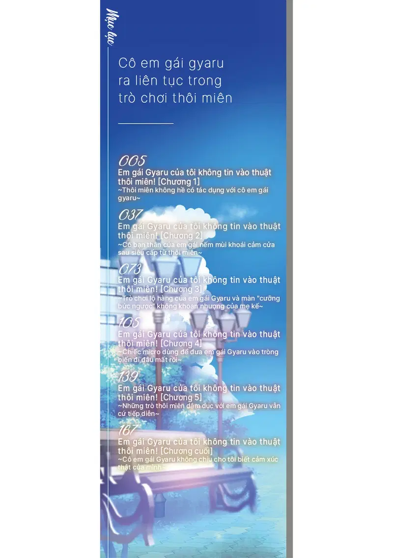 Cô em gái lên đỉnh trong trò chơi thôi miên - Chapter - 1 trang 2