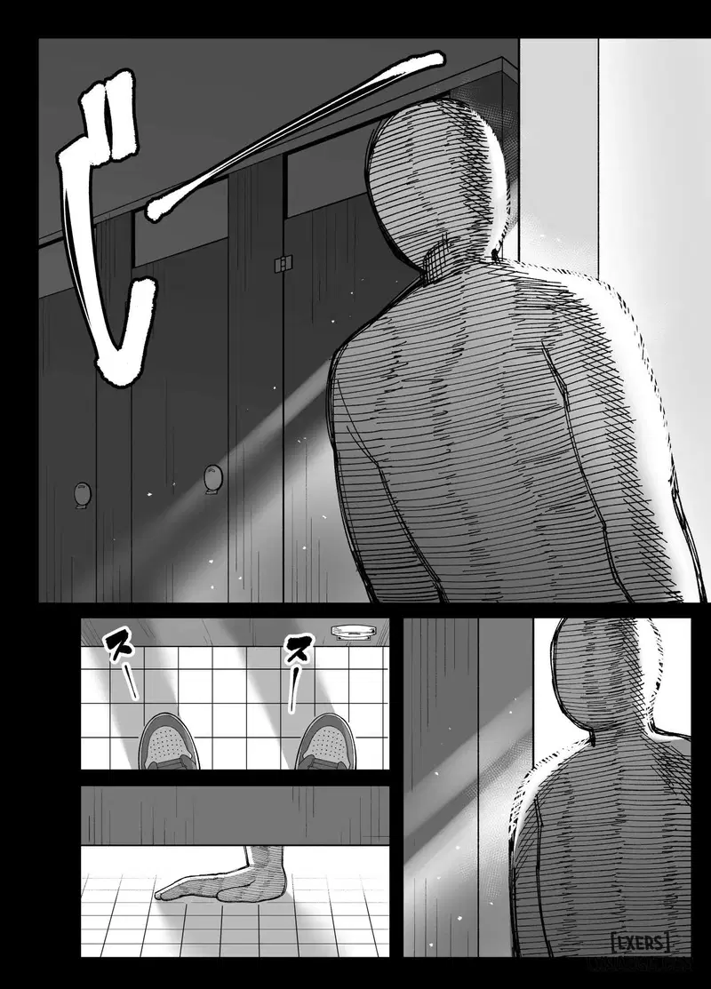 Anta to Tada no Rigaikankei da - Chapter 2 trang 18
