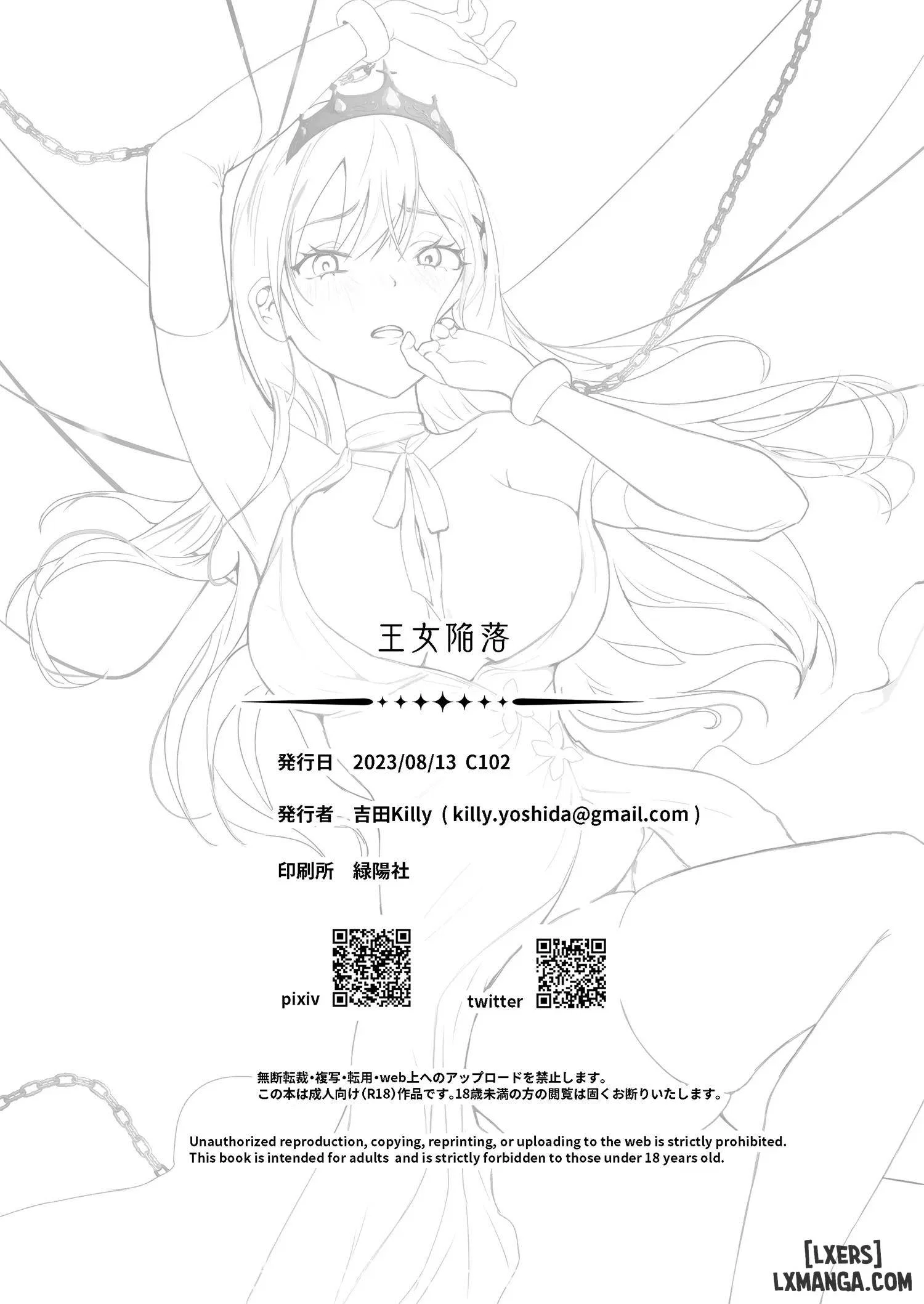 Fall of the Princess - Chapter 1 trang 45